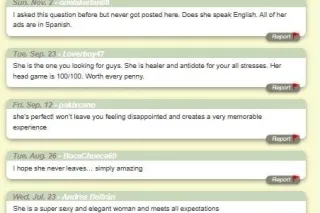 💖 Old number closed📲 Text for instant reply: (561)409-7 013💋 41-year-old confident woman✨ Available 24/7 • VIP vibes only - Image 3